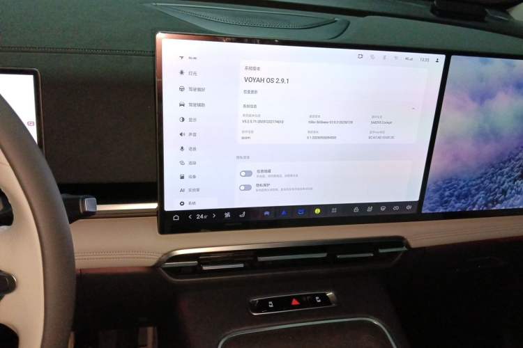 Used VOYAH Dream 2025 PHEV Four-Wheel Drive Prestige Kunpeng Edition Audio And AC Panel