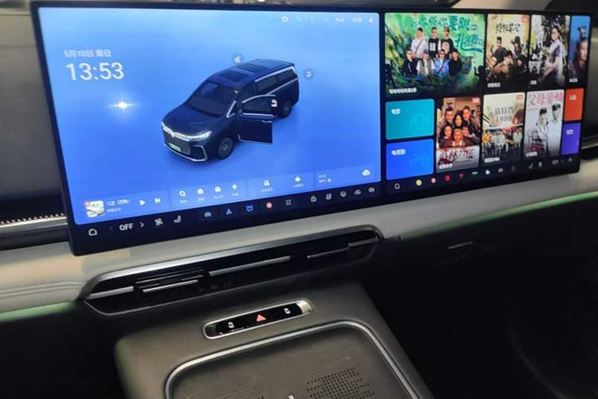 Used VOYAH Dream 2025 PHEV Four-Wheel-Drive Flagship Kunpeng Edition Audio And AC Panel