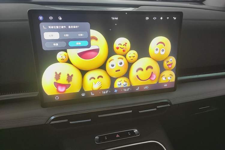 Used VOYAH Dream 2025 PHEV Four-Wheel Drive Excellence Qiankun Edition Audio And AC Panel