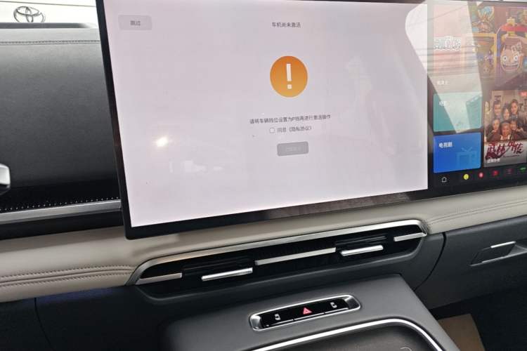 Used VOYAH Dream 2025 PHEV Four-Wheel-Drive Flagship Kunpeng Edition Audio And AC Panel
