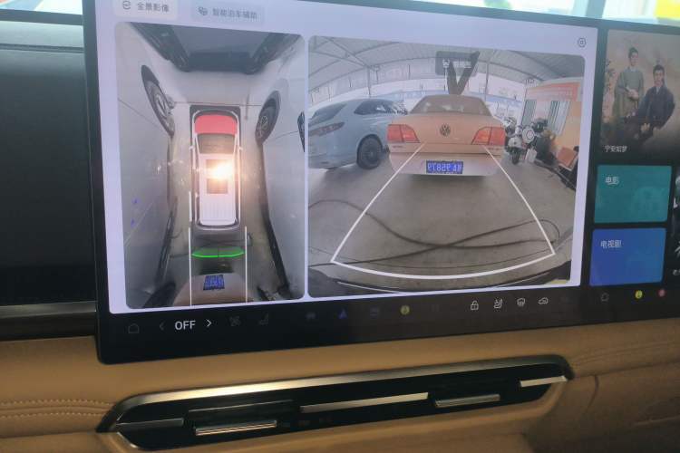 Used VOYAH Dream 2025 PHEV Four-Wheel-Drive Flagship Kunpeng Edition Audio And AC Panel