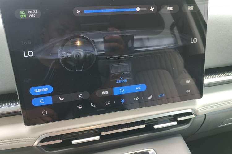 Used VOYAH Dream 2025 PHEV Four-Wheel-Drive Flagship Version – Qiankun Edition Audio And AC Panel