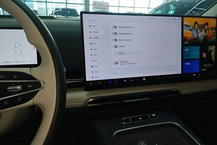 Used VOYAH Dream 2025 PHEV Four-Wheel-Drive Flagship Kunpeng Edition Audio And AC Panel