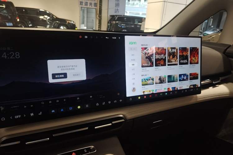 Used VOYAH Dream 2025 PHEV Four-Wheel Drive Prestige Kunpeng Edition Audio And AC Panel