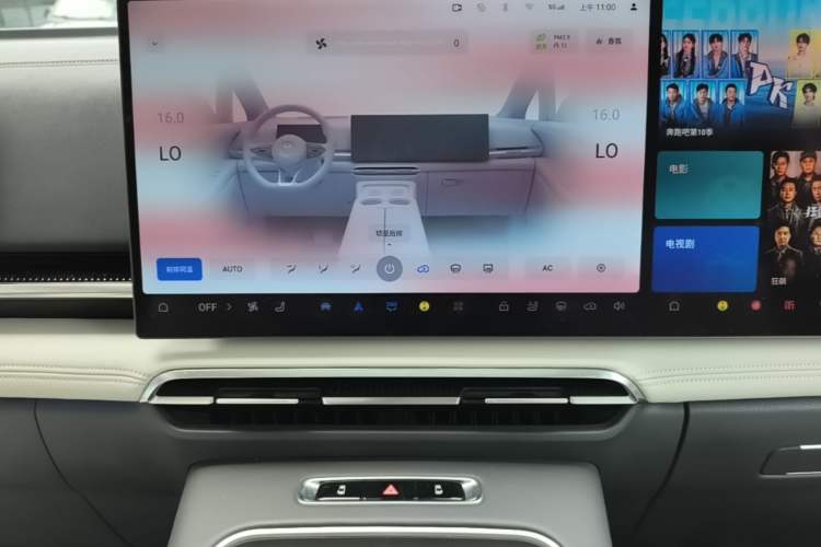 Used VOYAH Dream 2025 PHEV Four-Wheel-Drive Flagship Kunpeng Edition Audio And AC Panel