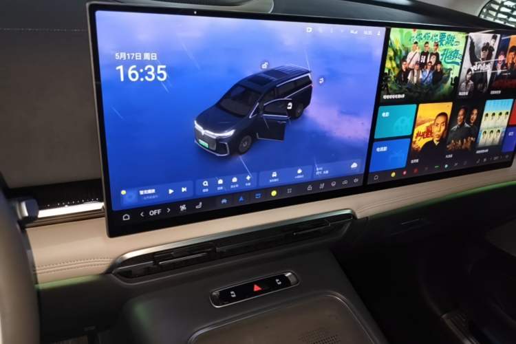 Used VOYAH Dream 2025 PHEV Four-Wheel-Drive Flagship Kunpeng Edition Audio And AC Panel
