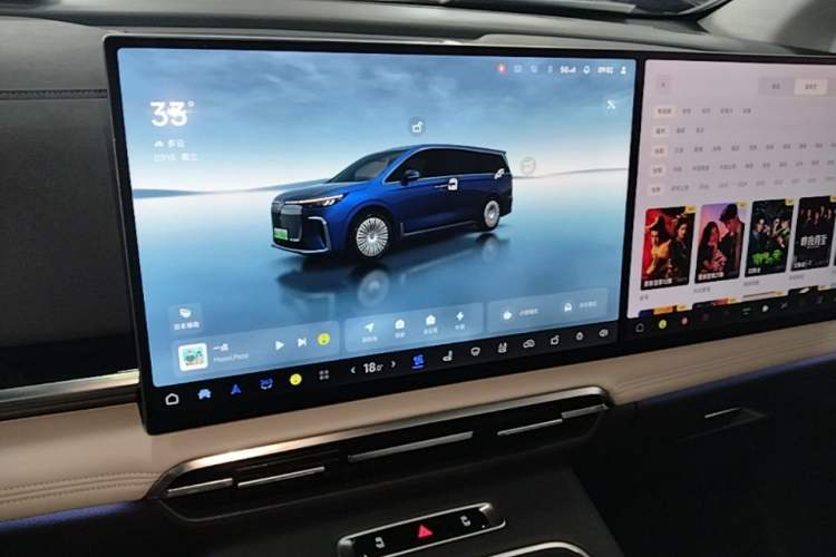 Used VOYAH Dream 2025 PHEV Four-Wheel-Drive Flagship Kunpeng Edition Audio And AC Panel