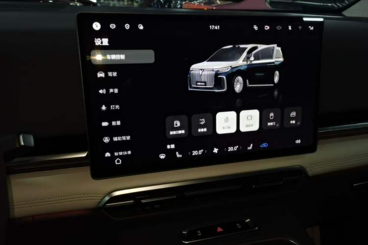 Used VOYAH Dream 2025 PHEV Four-Wheel-Drive Flagship Version – Qiankun Edition Audio And AC Panel