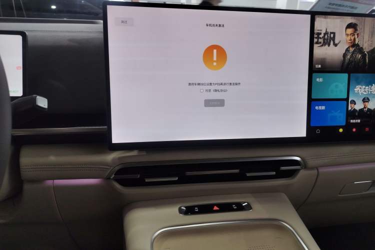 Used VOYAH Dream 2025 PHEV Four-Wheel-Drive Flagship Kunpeng Edition Audio And AC Panel