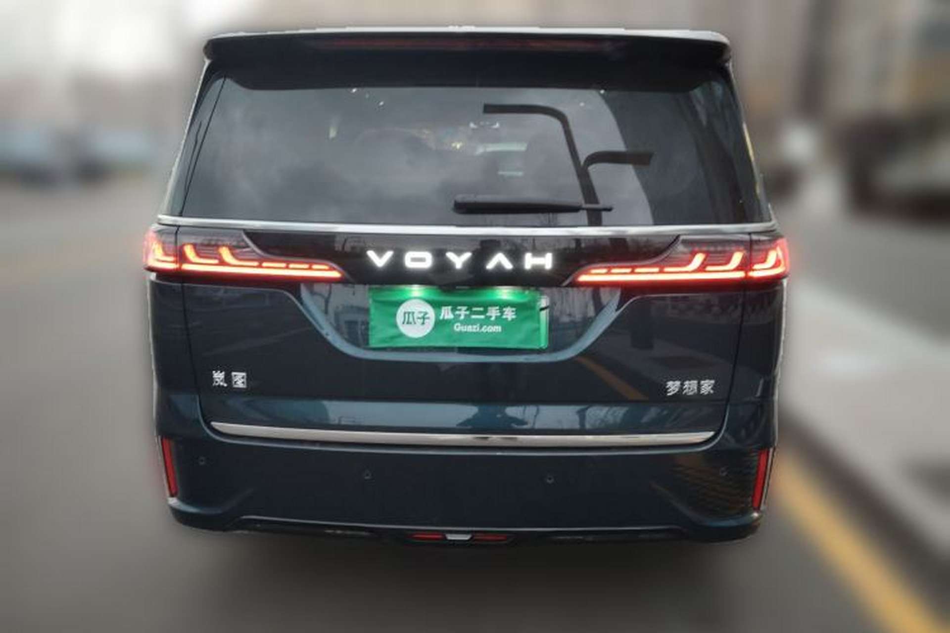 Used VOYAH Dream 2025 PHEV Four-Wheel Drive Excellence Kunpeng Edition Exterior 4