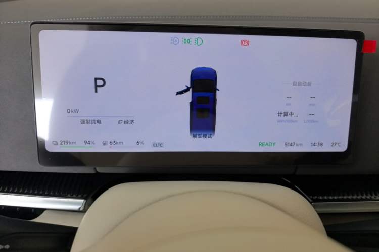 Used VOYAH Dream 2025 PHEV Four-Wheel-Drive Flagship Kunpeng Edition Instrument Cluster