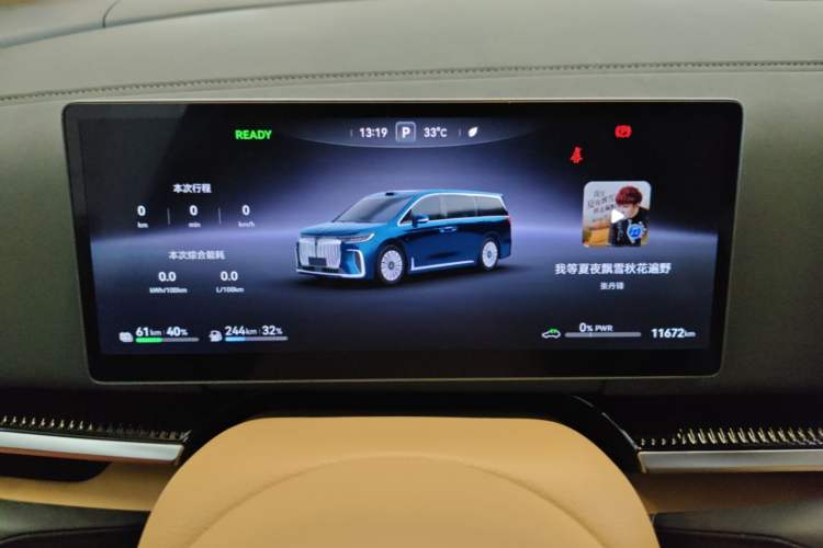 Used VOYAH Dream 2025 PHEV Four-Wheel Drive Prestige Qiankun Edition Instrument Cluster