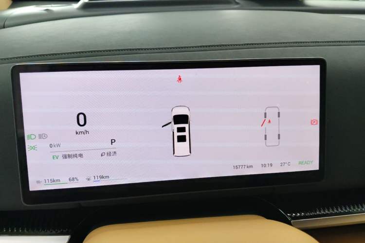 Used VOYAH Dream 2025 PHEV Four-Wheel-Drive Flagship Kunpeng Edition Instrument Cluster