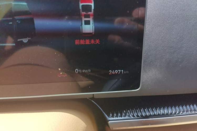 Used VOYAH Dream 2025 PHEV Four-Wheel Drive Prestige Qiankun Edition Instrument Cluster