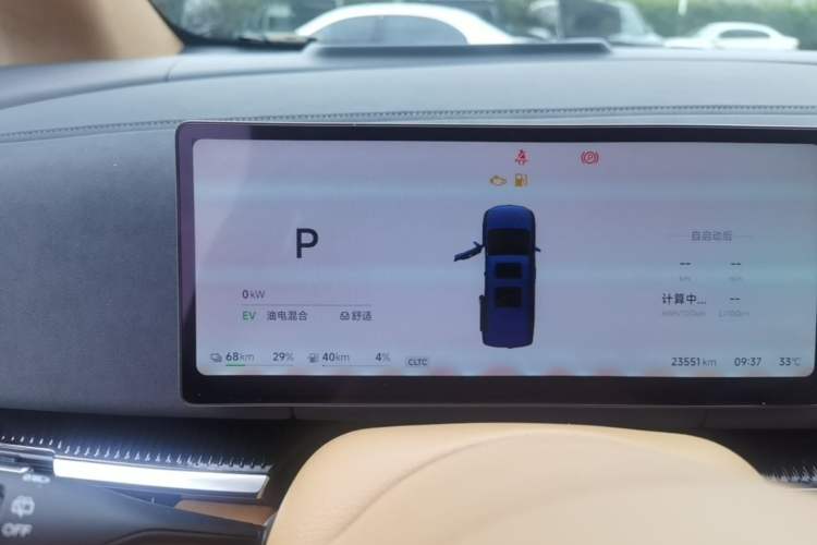 Used VOYAH Dream 2025 PHEV Four-Wheel-Drive Flagship Kunpeng Edition Instrument Cluster