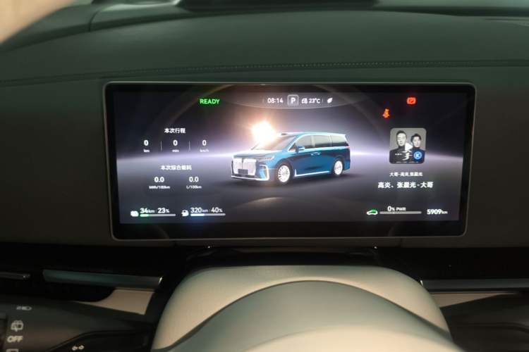 Used VOYAH Dream 2025 PHEV Four-Wheel-Drive Flagship Version – Qiankun Edition Instrument Cluster
