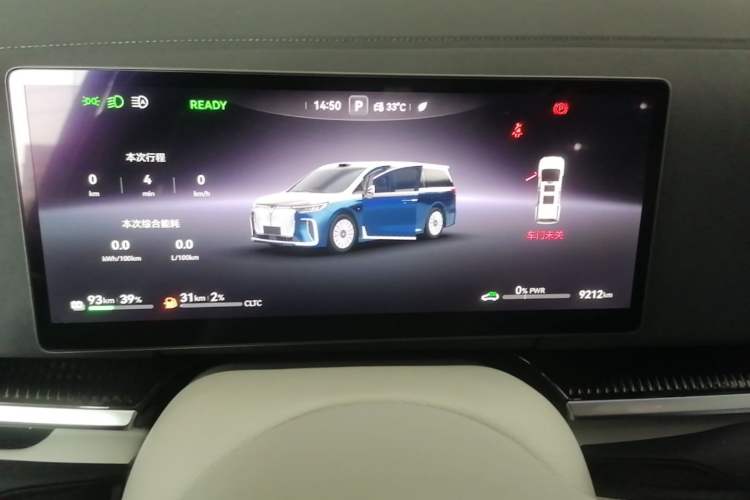 Used VOYAH Dream 2025 PHEV Four-Wheel-Drive Flagship Version – Qiankun Edition Instrument Cluster