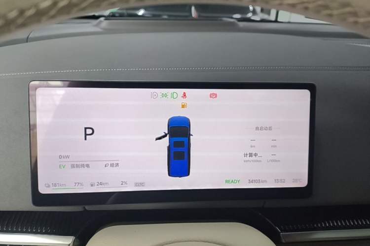 Used VOYAH Dream 2025 PHEV Four-Wheel-Drive Flagship Kunpeng Edition Instrument Cluster