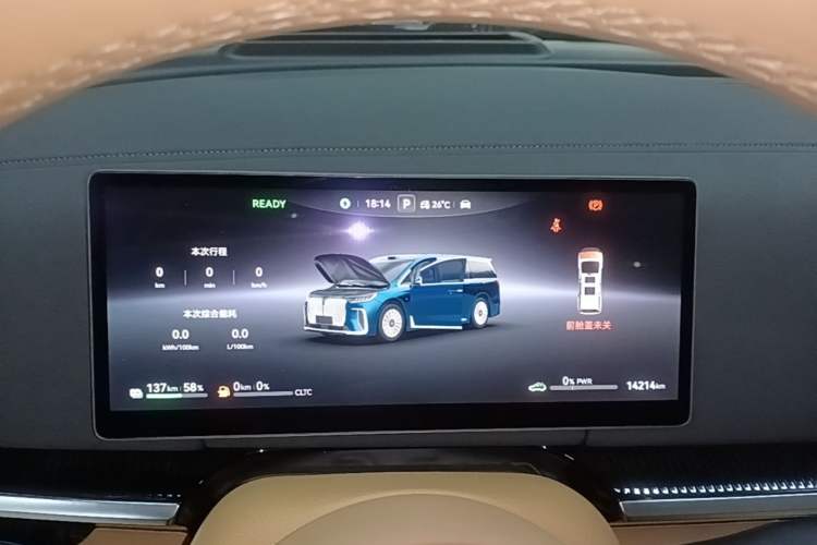 Used VOYAH Dream 2025 PHEV Four-Wheel Drive Prestige Qiankun Edition Instrument Cluster