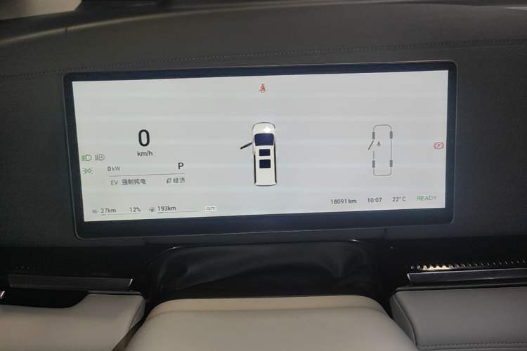 Used VOYAH Dream 2025 PHEV Four-Wheel-Drive Flagship Kunpeng Edition Instrument Cluster