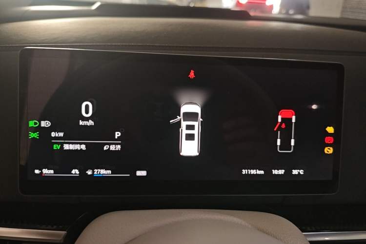 Used VOYAH Dream 2025 PHEV Four-Wheel-Drive Flagship Kunpeng Edition Instrument Cluster