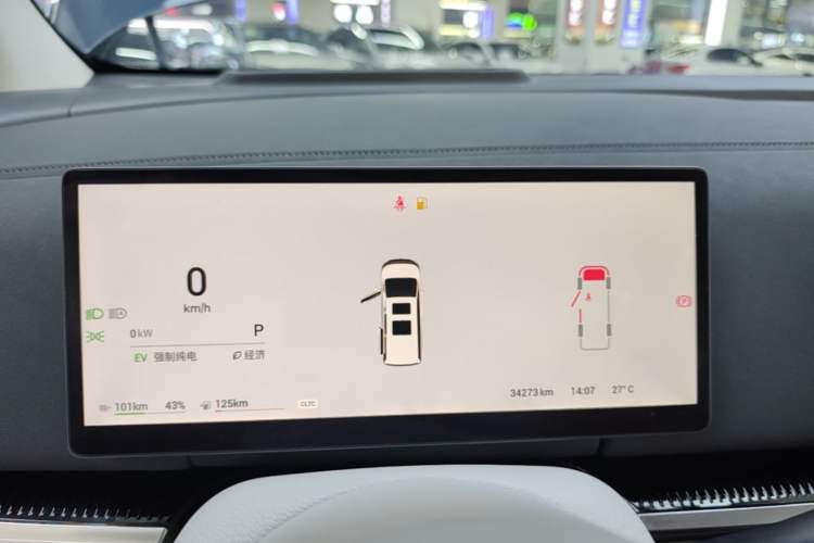 Used VOYAH Dream 2025 PHEV Four-Wheel-Drive Flagship Kunpeng Edition Instrument Cluster