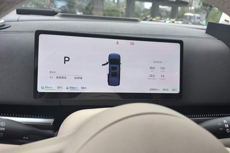 Used VOYAH Dream 2025 PHEV Four-Wheel-Drive Flagship Kunpeng Edition Instrument Cluster