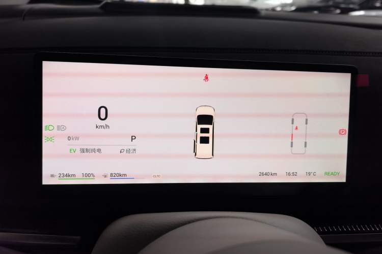 Used VOYAH Dream 2025 PHEV Four-Wheel Drive Prestige Kunpeng Edition Instrument Cluster