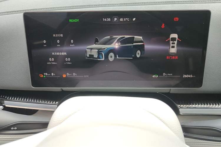 Used VOYAH Dream 2025 PHEV Four-Wheel-Drive Flagship Version – Qiankun Edition Instrument Cluster