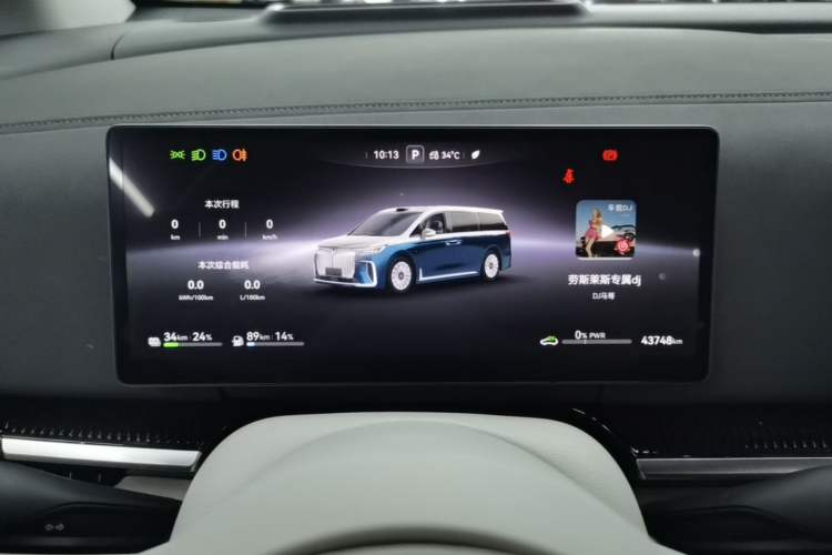 Used VOYAH Dream 2025 PHEV Four-Wheel-Drive Flagship Version – Qiankun Edition Instrument Cluster