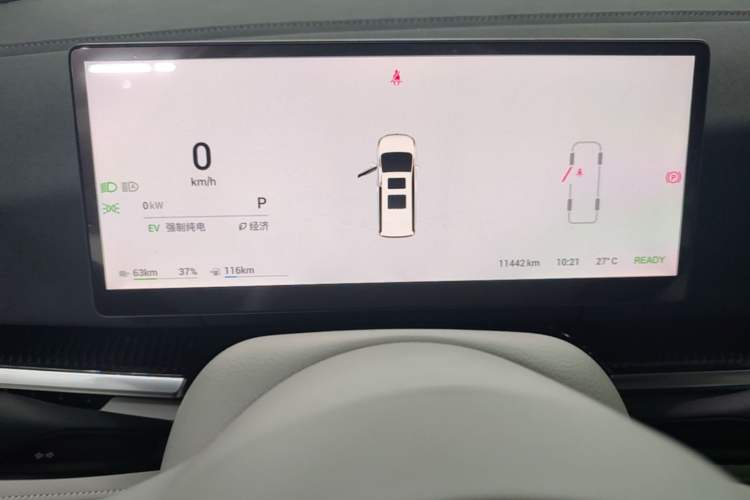 Used VOYAH Dream 2025 PHEV Four-Wheel-Drive Flagship Kunpeng Edition Instrument Cluster
