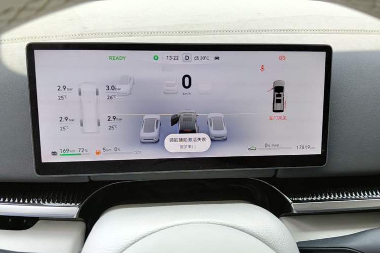 Used VOYAH Dream 2025 PHEV Four-Wheel Drive Prestige Qiankun Edition Instrument Cluster