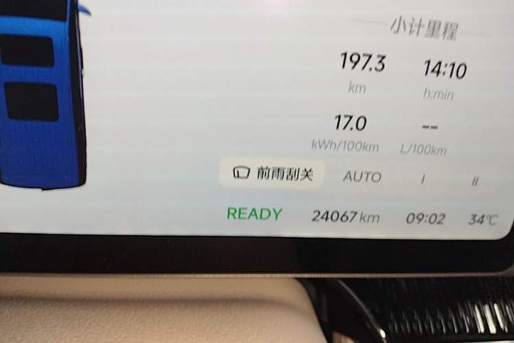 Used VOYAH Dream 2025 PHEV Four-Wheel-Drive Flagship Kunpeng Edition Instrument Cluster
