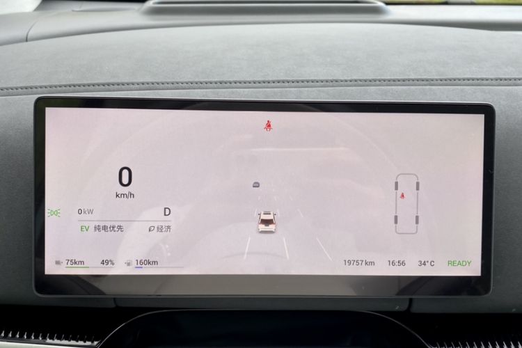 Used VOYAH Dream 2025 PHEV Four-Wheel-Drive Flagship Kunpeng Edition Odometer Close Up
