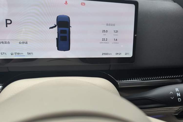 Used VOYAH Dream 2025 PHEV Four-Wheel-Drive Flagship Kunpeng Edition Odometer Close Up