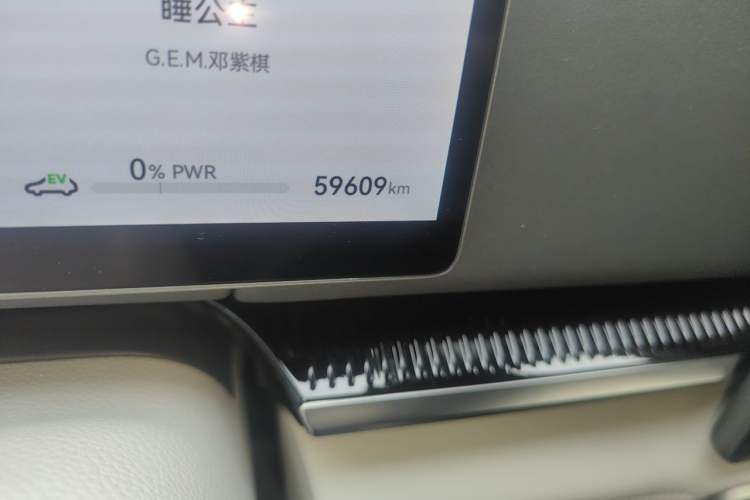 Used VOYAH Dream 2025 PHEV Four-Wheel-Drive Flagship Version – Qiankun Edition Odometer Close Up