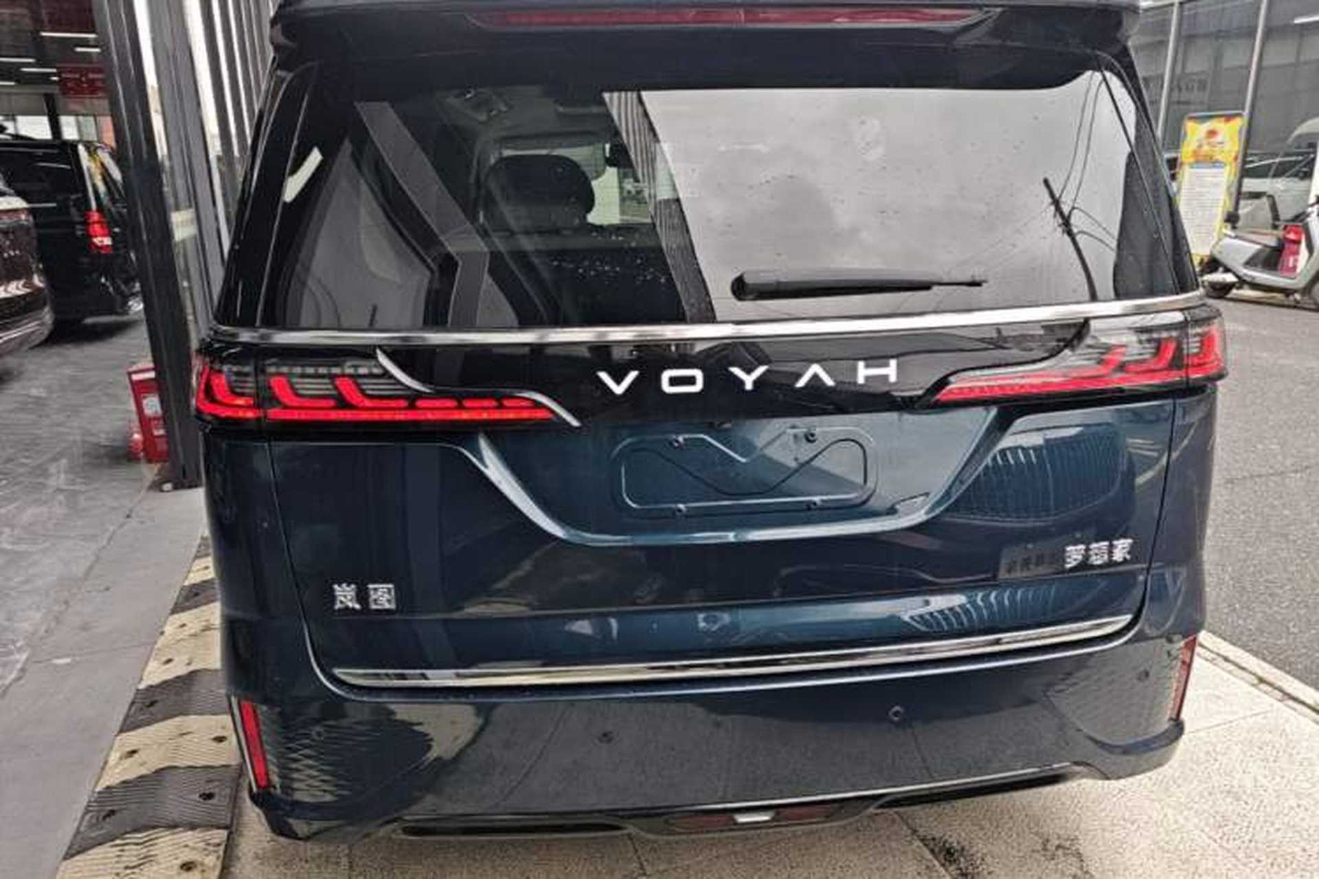 Used VOYAH Dream 2025 PHEV Four-Wheel-Drive Flagship Kunpeng Edition Rear
