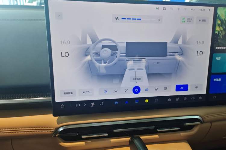 Used VOYAH Dream 2025 PHEV Four-Wheel-Drive Flagship Kunpeng Edition Audio And AC Panel