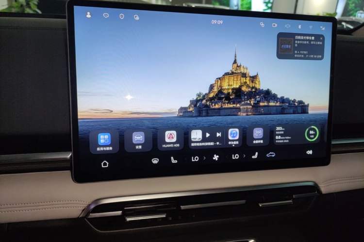 Used VOYAH Dream 2025 PHEV Four-Wheel-Drive Flagship Version – Qiankun Edition Audio And AC Panel