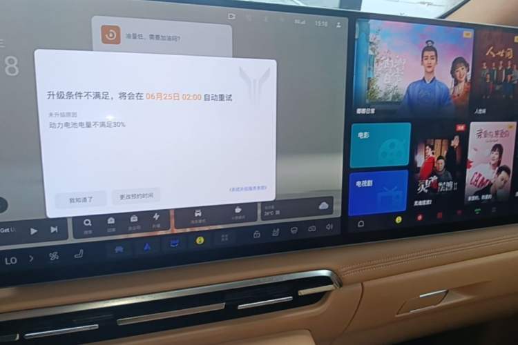 Used VOYAH Dream 2025 PHEV Four-Wheel-Drive Flagship Kunpeng Edition Audio And AC Panel