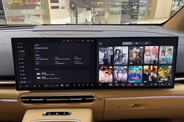 Used VOYAH Dream 2025 PHEV Four-Wheel Drive Prestige Kunpeng Edition Audio And AC Panel