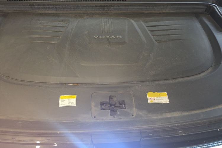 Used VOYAH Dream 2025 PHEV Four-Wheel-Drive Flagship Version – Qiankun Edition Engine Bay