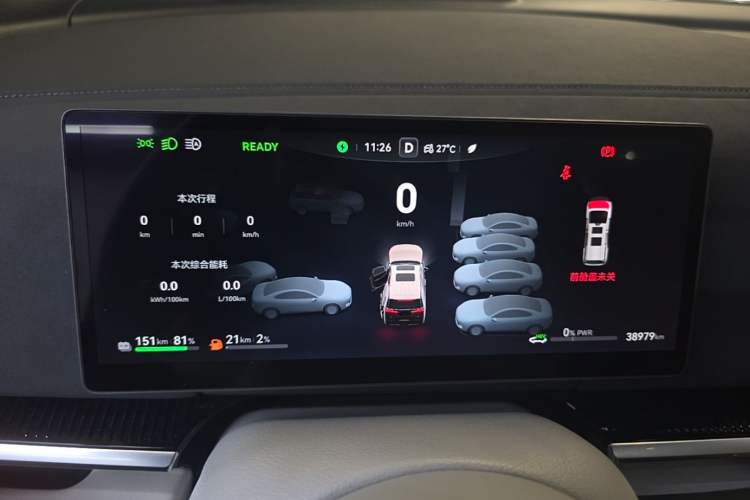 Used VOYAH Dream 2025 PHEV Four-Wheel-Drive Flagship Version – Qiankun Edition Instrument Cluster