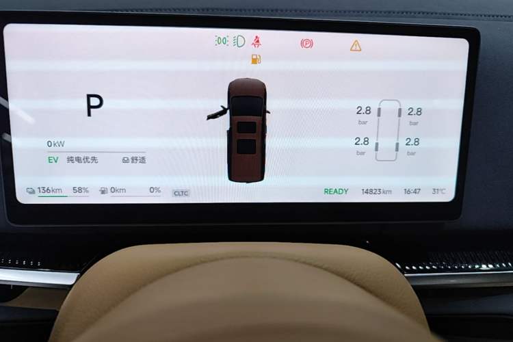 Used VOYAH Dream 2025 PHEV Four-Wheel-Drive Flagship Kunpeng Edition Instrument Cluster