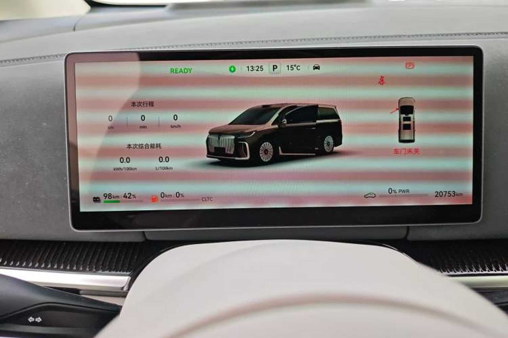 Used VOYAH Dream 2025 PHEV Four-Wheel-Drive Flagship Version – Qiankun Edition Instrument Cluster