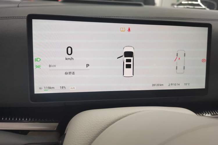 Used VOYAH Dream 2025 EV Four-Wheel Drive Flagship Kunpeng Edition Instrument Cluster