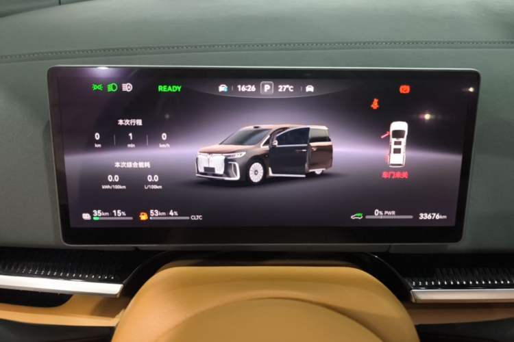Used VOYAH Dream 2025 PHEV Four-Wheel Drive Prestige Qiankun Edition Instrument Cluster