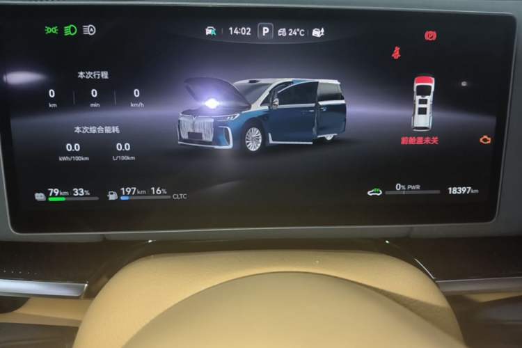 Used VOYAH Dream 2025 PHEV Four-Wheel-Drive Flagship Version – Qiankun Edition Instrument Cluster