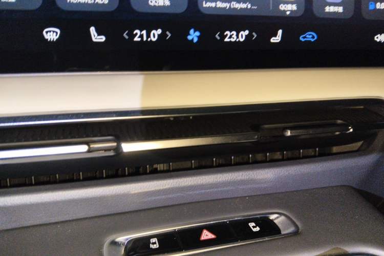 Used VOYAH Dream 2025 PHEV Four-Wheel-Drive Flagship Version – Qiankun Edition Audio And AC Panel