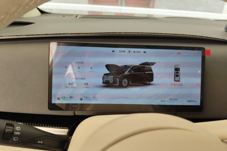 Used VOYAH Dream 2025 PHEV Four-Wheel-Drive Flagship Version – Qiankun Edition Instrument Cluster